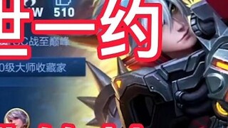 Shi Yiyue, súng của bạn thật chính xác!