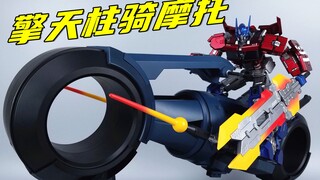 超帅摩托车配垃圾擎天柱？499元玩了个寂寞-刘哥模玩