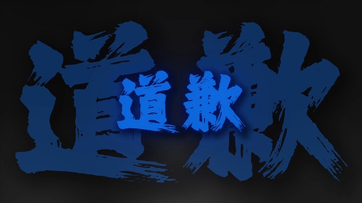 جميع المعجبين الحقيقيين عودوا جميعًا.