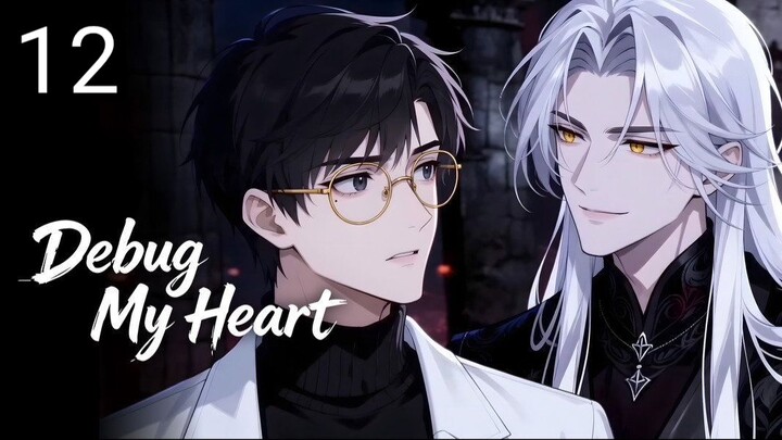 Debug My Heart | Episode 12 ~ Eng sub