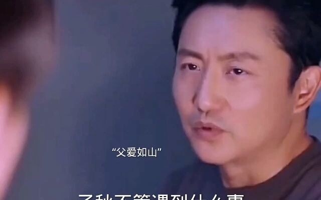 After nine years away, the young man finally returns home to see his dad—I’m seriously moved.