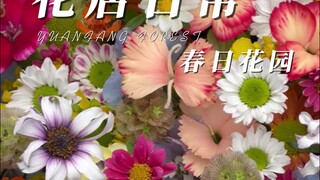 Cửa hàng hoa Healer Spring Garden