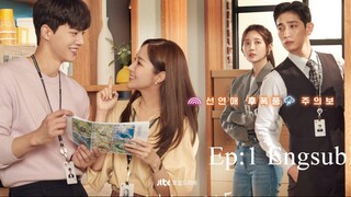 Forecasting Love and Weather ep 1(2022) eng sub