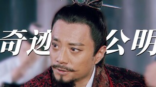【新水浒传·宋公明的衣柜】侯健：我真的有在干活啦