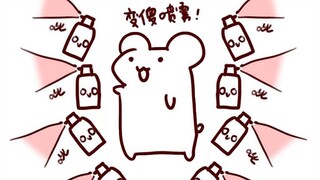【Bison仓鼠】让一让啊，直播间消毒了啊~~阿巴阿巴是正常现象哦~噗呲————