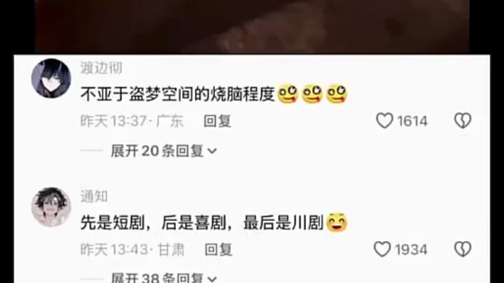 This is what true top-tier intellectual combat really looks like.