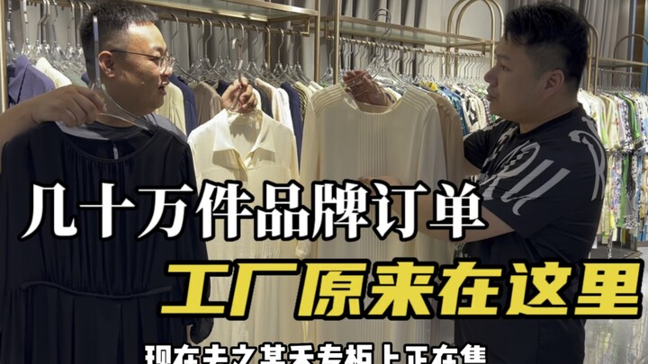 Thăm xưởng gia công tơ tằm: Hàng trăm nghìn đơn hàng, mỗi chiếc đều có lai lịch rõ ràng, nhìn mà hoa