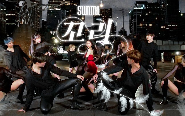 Lee Sunmi - TAIL คณะเต้นรำเมลเบิร์น 155CM เต้นคัฟเวอร์สตรีทโชว์สุดเจ๋ง kpop ต่อหน้าสาธารณชน