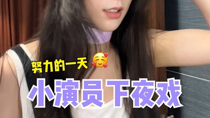 اعتني ببشرتك جيدًا مهما تأخر الوقت.