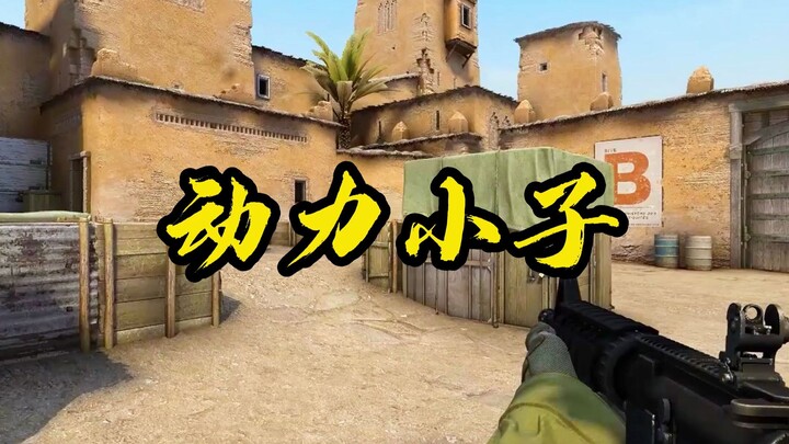 Reporting to the team leader! A Power Boy from Package B is flying over!