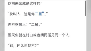 Why do so many young people nowadays dislike having guests at home?