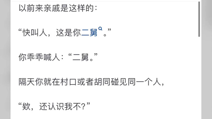 لماذا يكره الكثير من الشباب اليوم زيارة الضيوف إلى منازلهم؟