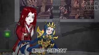 第20集|唐三竟然为安澜怀上了古月方源！？？