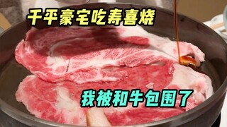 Pesta sukiyaki di rumah berusia seabad adalah harta karun sejati