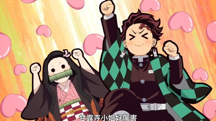 [ Demon Slayer ] Nezuko is a fangirl of Kanroji, these three are so cute