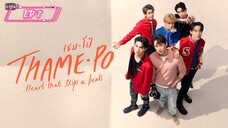 [EP 7] ThamePo
