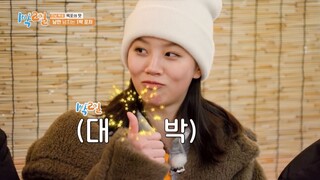 [ENG SUB] 2 Days 1 Night Season 4 Episode 105 | Guest Lee Hyeri
