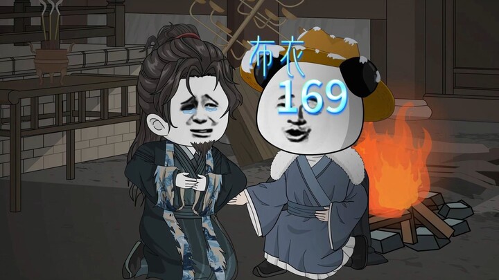 初见