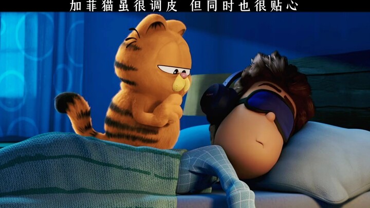 Meskipun nakal, Garfield juga sangat perhatian
