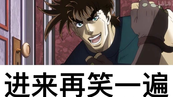 [Golden Spirit] Come in and watch JOJO’s famous scenes again! !
