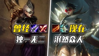 The only ADC whose mechanism is behind the times and the designers dare not rework it