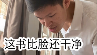 不同学生的课本