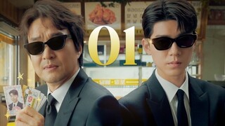 π°π·EP. 1 SHINS PROJECT (2025) | ENG SUB | Comedy/Mystery/Drama