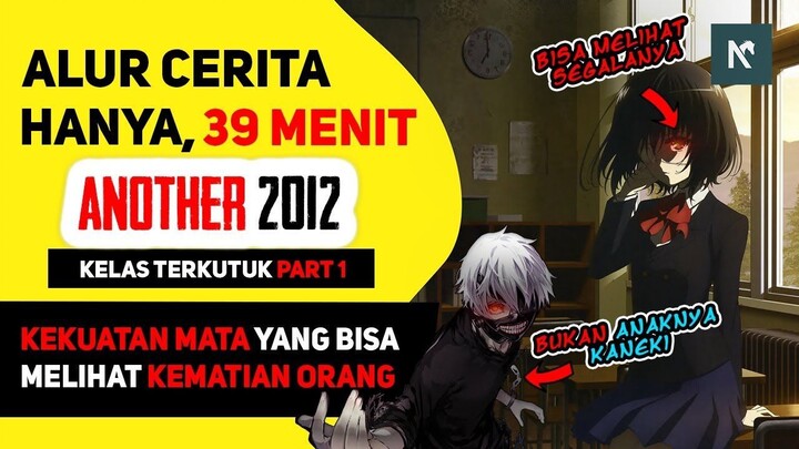 ALUR Anime Another Part 1 Sub Indo