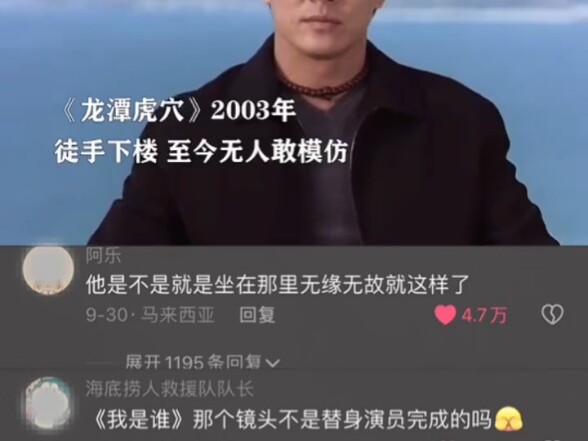 这种震撼的影视场面很难再见到了