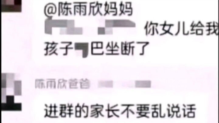Chẳng ai quan tâm đến chàng trai, tất cả chỉ để ý xem cô ấy ngồi thế nào mà sấm sét vang rền 😭😭, ảnh