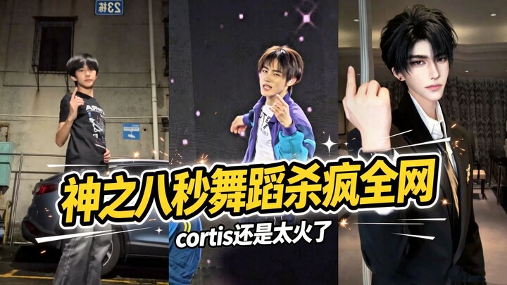 Cortis blew up and went viral in just eight seconds with his choreography, sparking a wave of fan re