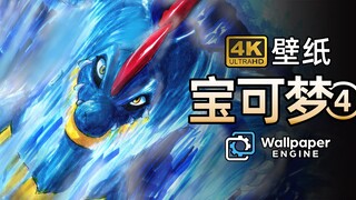 【Wallpaper精选壁纸·宝可梦④】独家优化4K超清壁纸 横/竖版+视频壁纸