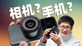 Penampakan pertama, “kamera” buatan dalam negeri yang bisa melakukan panggilan telepon?