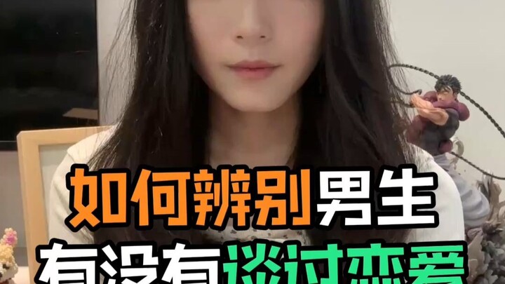 Làm sao để nhận biết một chàng trai đã từng yêu hay chưa?