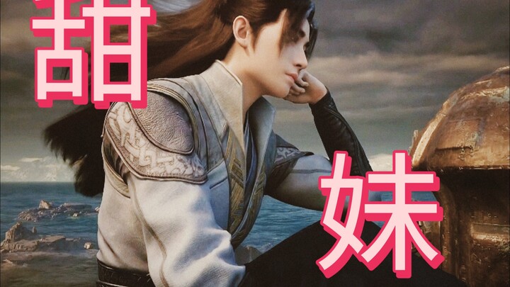 【Han Li】The chestnut背着 the Xu Tian Ding just after coming out of the Xu Tian Hall really looks like 