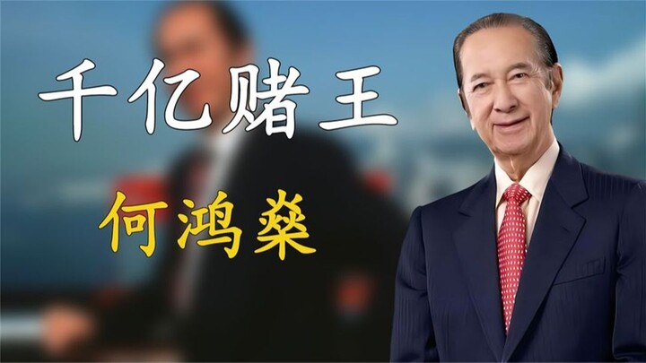 Billionaire gambling tycoon Stanley Ho: Spent 860,000 per life-extending injection for 11 years, and