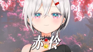 陈词唱穿又如何。