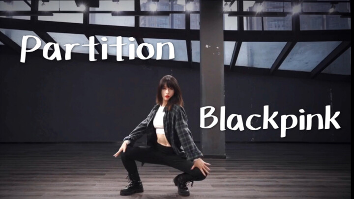 【Mya】Blackpink 《partition》