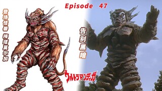 【奥特怪兽百科系列】告别黑暗——异形进化怪兽梅塔莫尔加