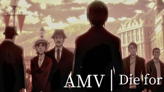 【AMV | Chết vì bạn】Thách thức gã khổng lồ bằng màn "Chiến đấu vì bạn" đỉnh cao! ! !