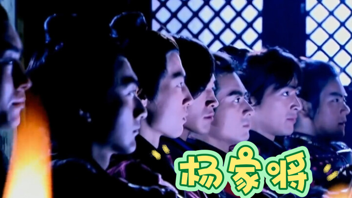 All seven sons of the Yang Family went to war, but only the sixth son returned. Hu Ge’s portrayal of