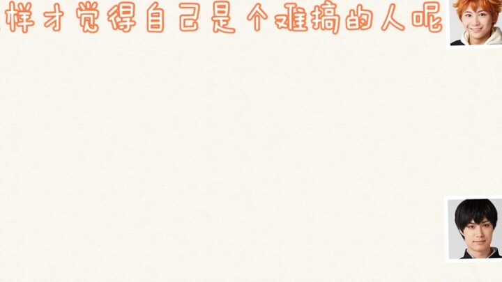 Radio "Haikyuu‼︎" Haikyuu!‼︎Broadcasting Karasuno High School Broadcasting Department Murase Ayumu, 