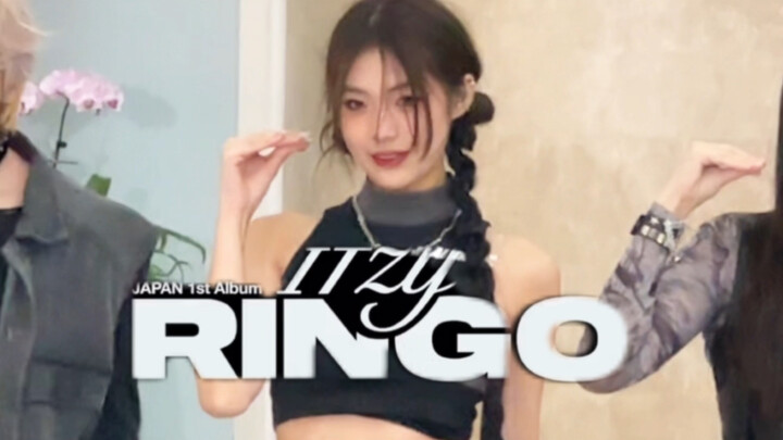 Không thể nào, độ “đánh” đậm đến thế sao? Ăn một bữa bằng cả ITZY luôn à｜ITZY – Nhảy lại bài Ringo, 