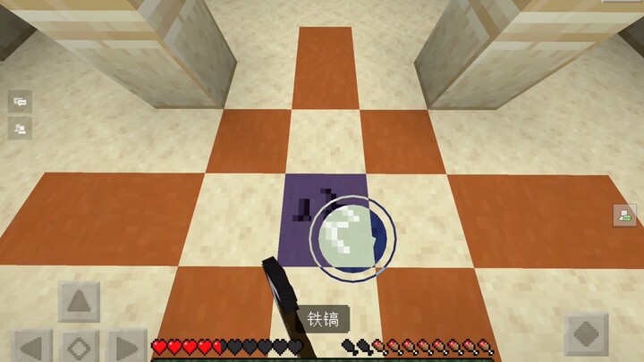 Kamu yang baru pertama kali main Minecraft: