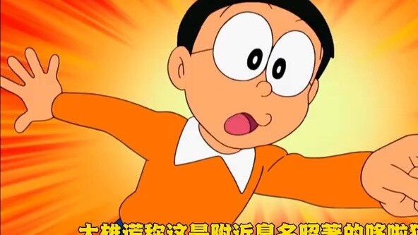 Nobita's family saves money to go to Hawaii (2)