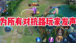 أتحدث نيابة عن جميع لاعبي مسار المواجهة!