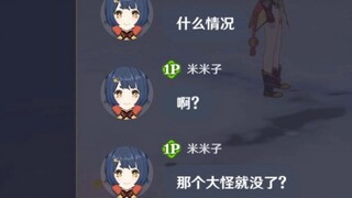 当20级萌新想用一级世界的怪吓60级萌新时