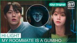คุณคิดออกยังคะ วิธีเอาลูกแก้วออกมา | My Roommate is a Gumiho EP.2 ซับไทย | iQiyi Original