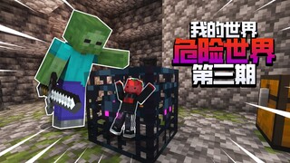 In this survival game, can we only be treated as monsters by zombies!? Hardcore Difficult Survival "