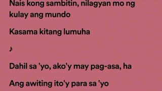 lyrics huling sayaw